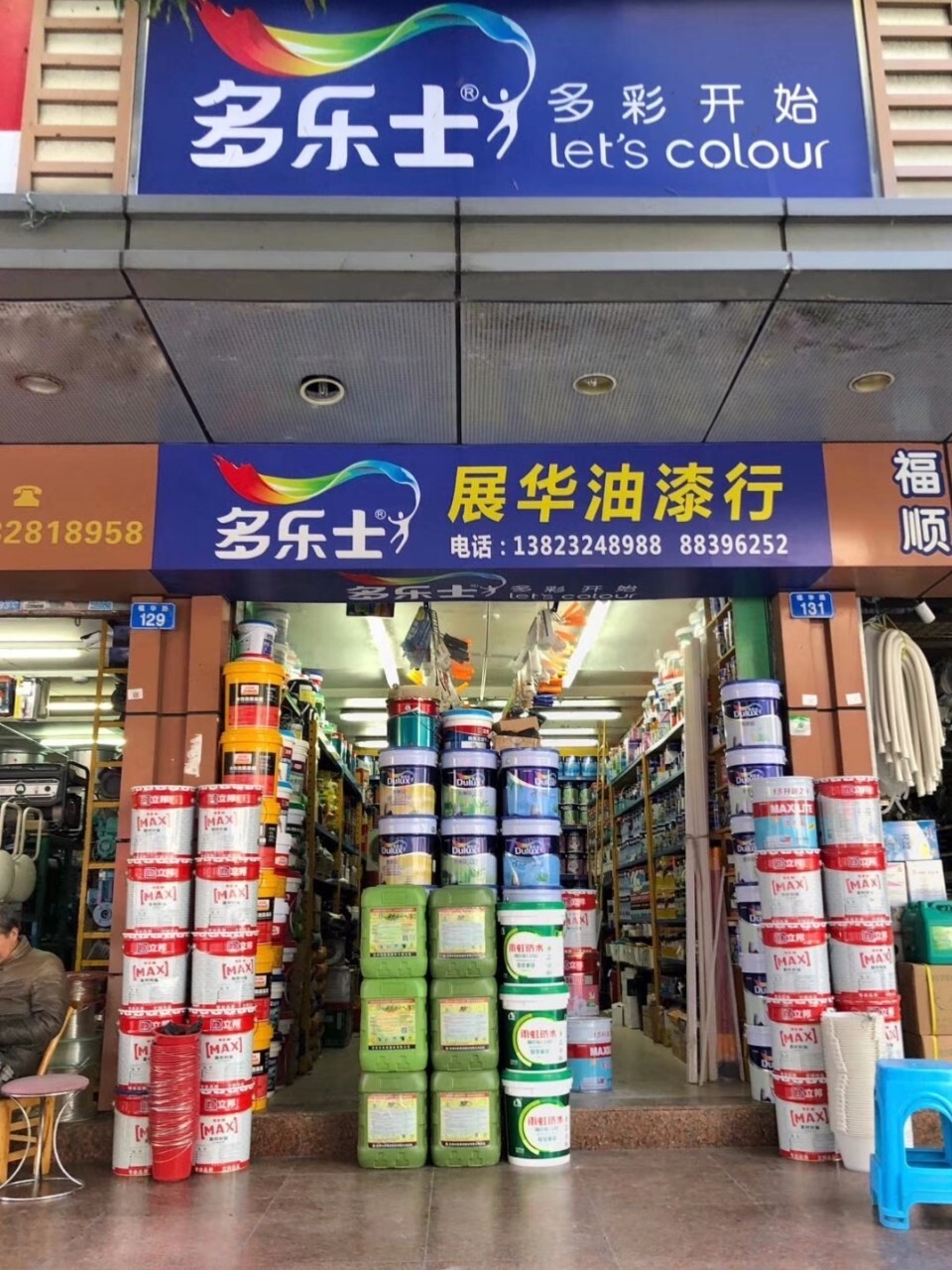 艺术涂料加盟_艺术涂料墙面艺术漆代理加盟_涂料艺术招商加盟