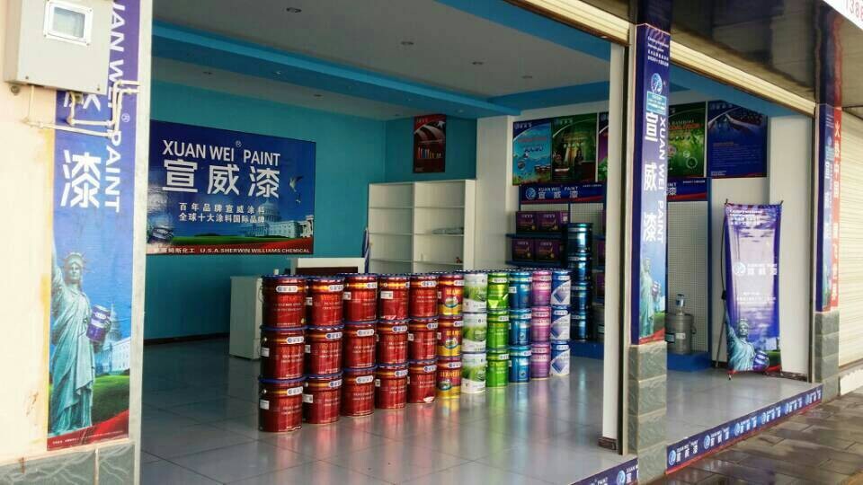 艺术涂料加盟_涂料艺术招商加盟_艺术涂料墙面艺术漆代理加盟