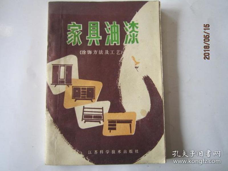 进口艺术漆加盟_加盟艺术漆店要好多钱_上海艺术漆加盟