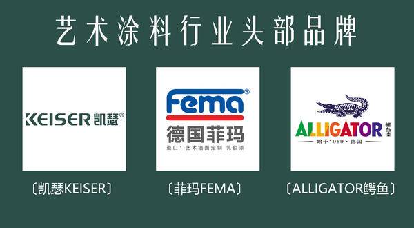 成都艺术漆加盟代理_上海艺术漆马来漆厂家_防水艺术漆加盟