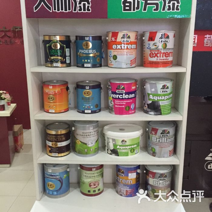 福建肌理漆艺术漆_塔萨尼艺术漆加盟_肌理漆艺术漆