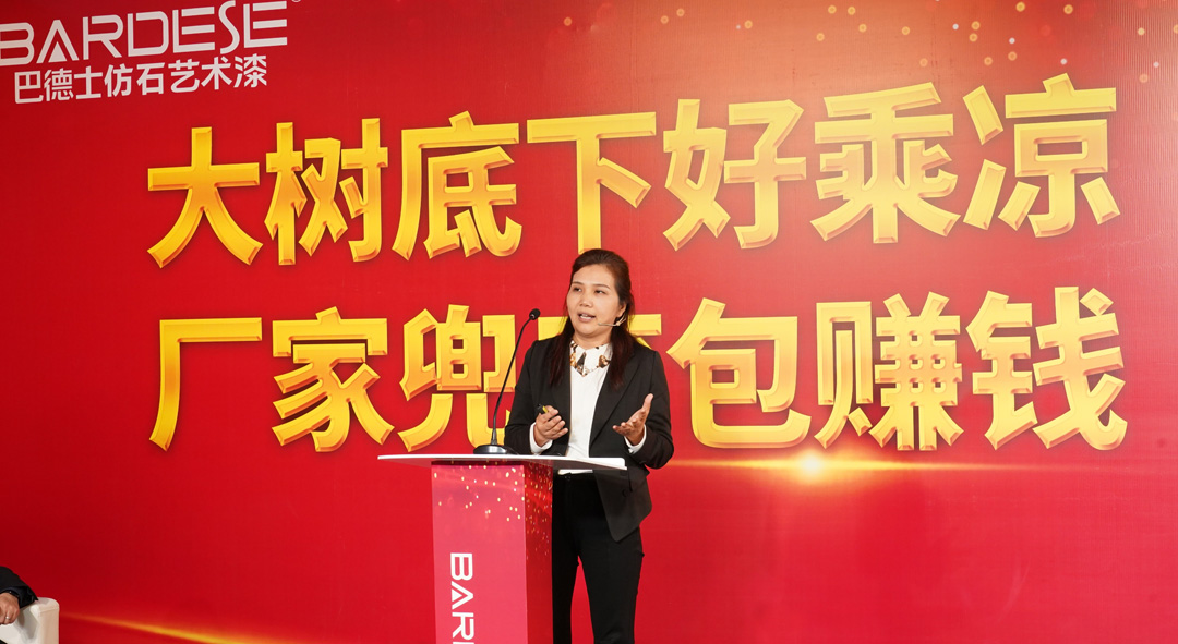 巴德士集团营销总监李海英在直播中讲解.JPG