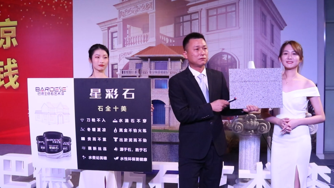 直播现场产品检测1.png