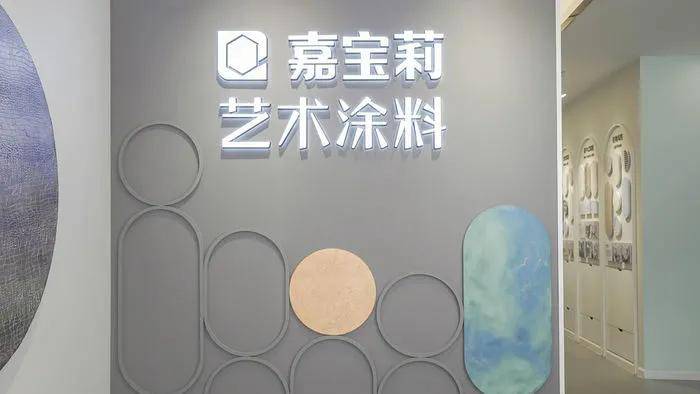 艺术漆和艺术涂料有什么区别_飞马艺术涂料加盟_艺术涂料加盟