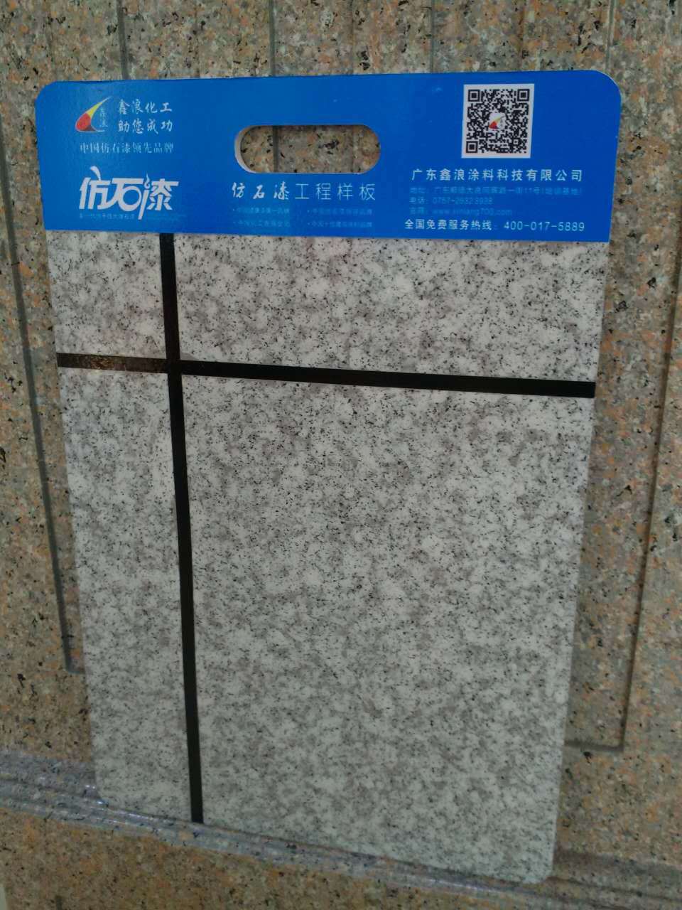 艺术涂料马来漆_艺术漆和艺术涂料有什么区别_艺术漆涂料加盟品牌