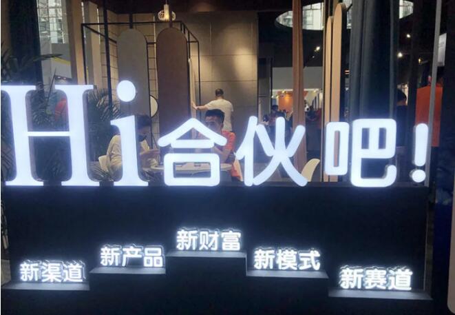 展会-5.jpg