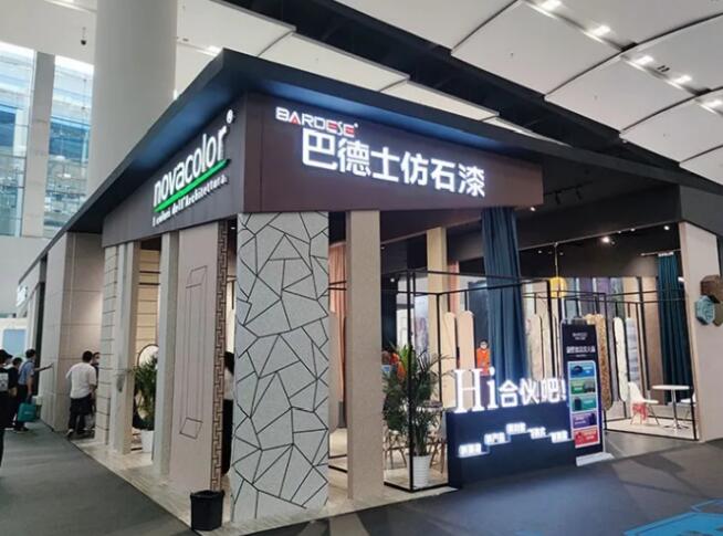 展会-2.jpg