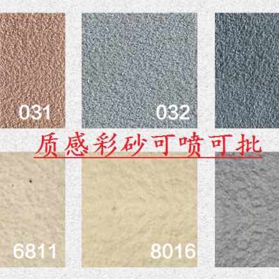 艺术漆是艺术涂料吗_艺术漆涂料加盟品牌_外墙艺术涂料漆
