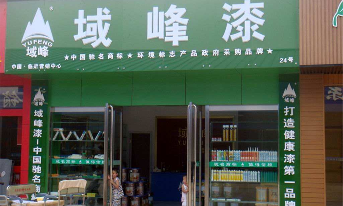 艺术涂料漆有什么缺点_艺术漆涂料加盟品牌_艺术漆涂料印花工具