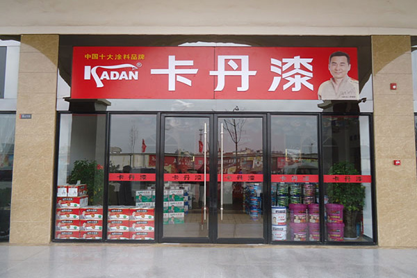 艺术漆涂料加盟品牌_艺术涂料漆有什么缺点_艺术漆涂料印花工具