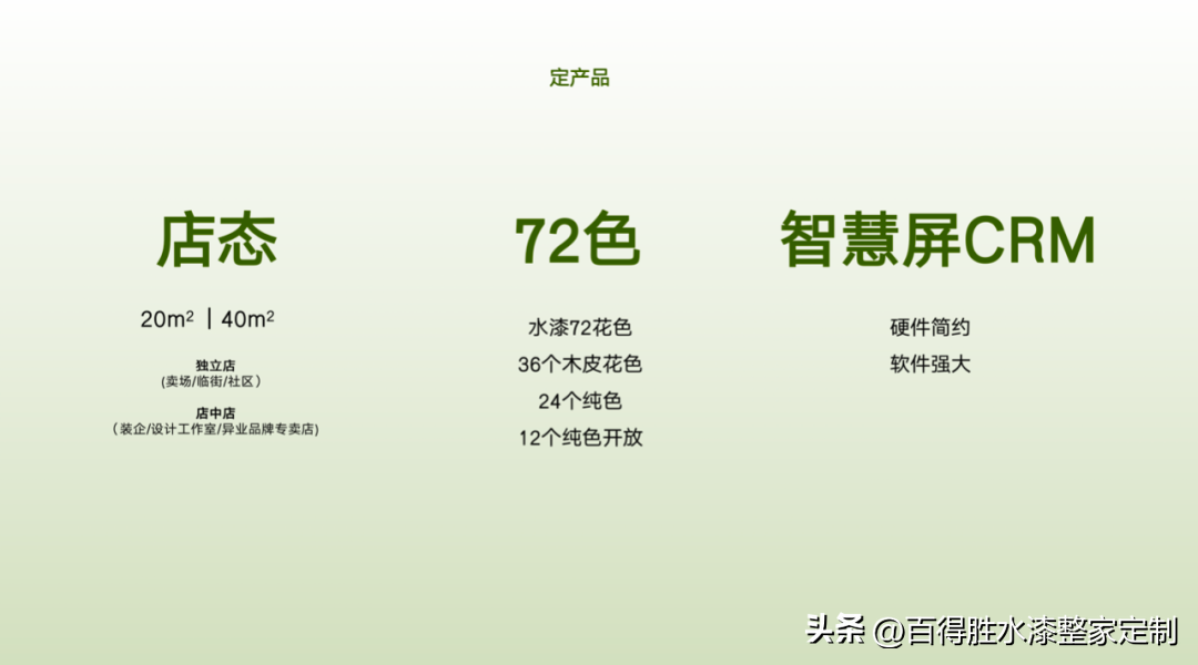 艺术漆涂料加盟品牌_艺术漆涂料印花工具_艺术涂料漆有什么缺点