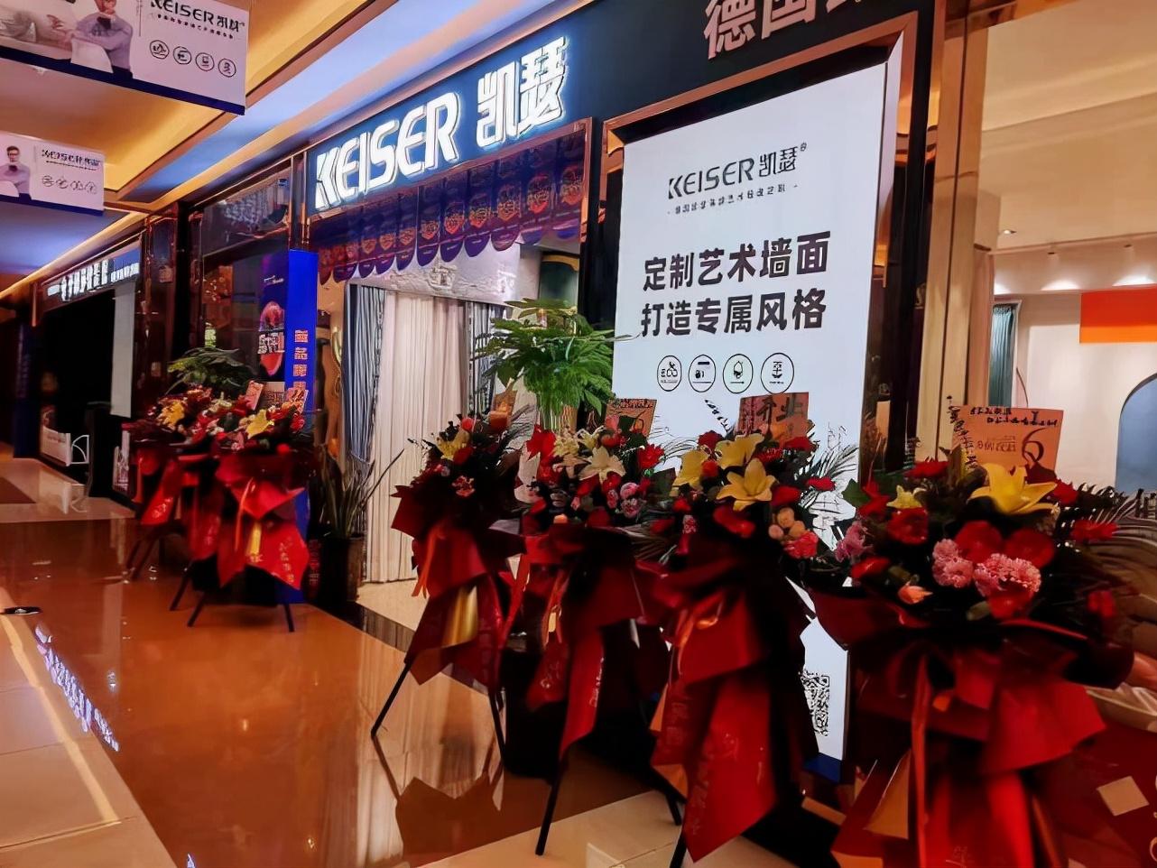 艺术涂料加盟公司有哪些_艺术涂料就是艺术漆吗_顶尖的艺术涂料加盟