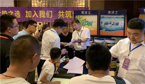 中国建材网