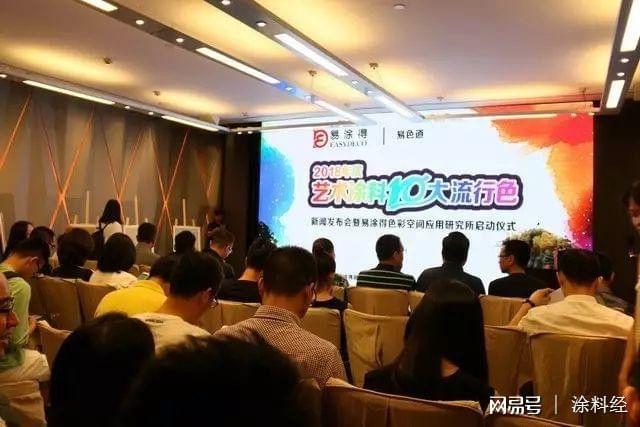 艺术漆加盟_自然涂艺术漆 污染_易涂得艺术漆加盟