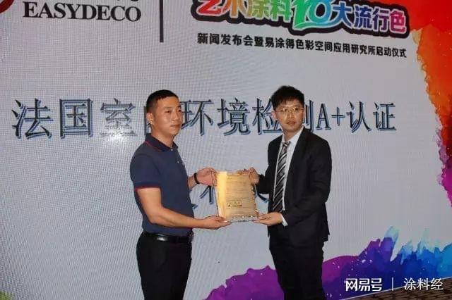 易涂得艺术漆加盟_自然涂艺术漆 污染_艺术漆加盟