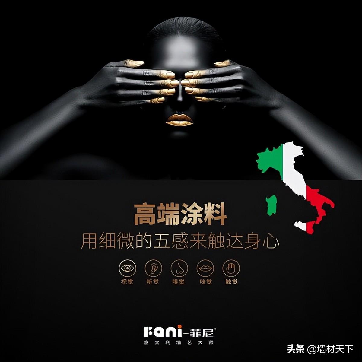 威罗艺术涂料官网加盟_艺术涂料加盟公司有哪些_蒂伦嘉艺术涂料加盟