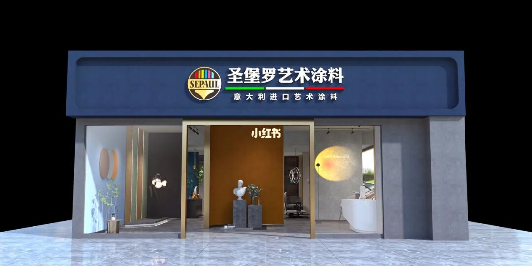 威罗艺术涂料官网加盟_蒂伦嘉艺术涂料加盟_艺术涂料加盟公司有哪些