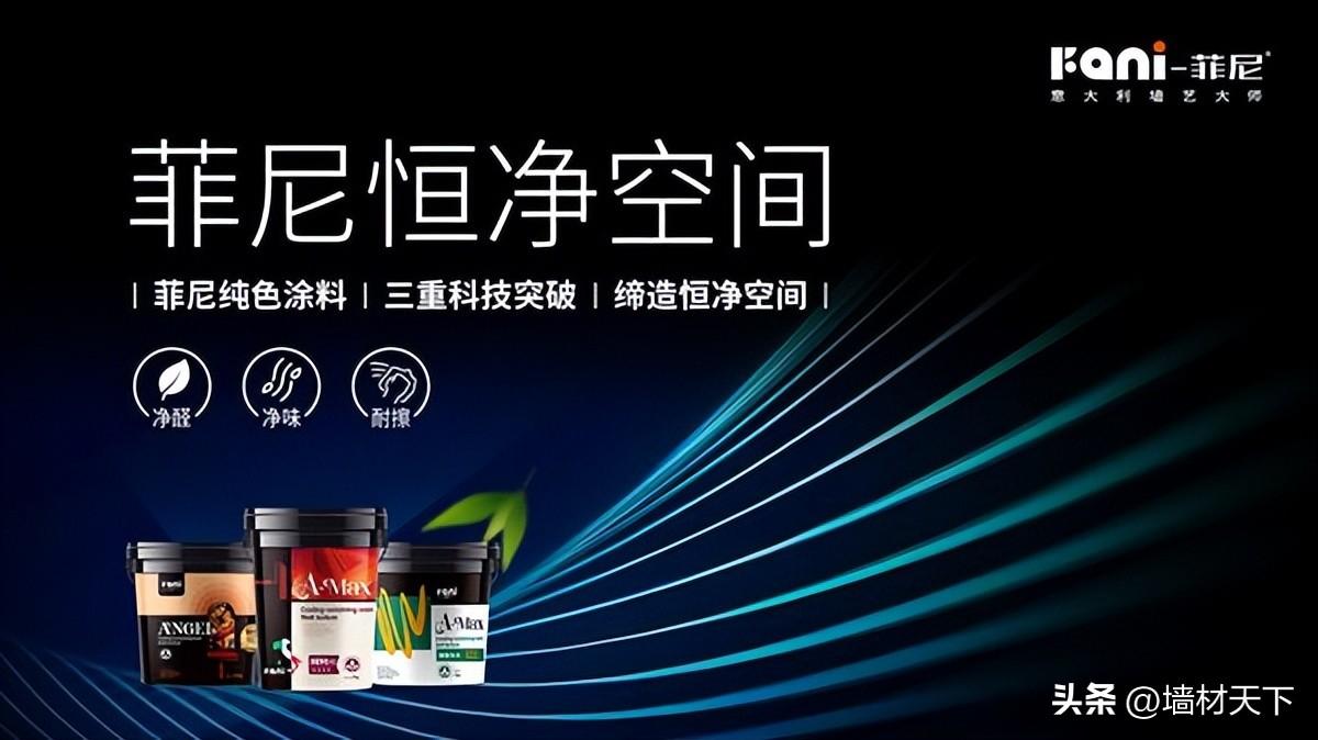 蒂伦嘉艺术涂料加盟_艺术涂料加盟公司有哪些_威罗艺术涂料官网加盟