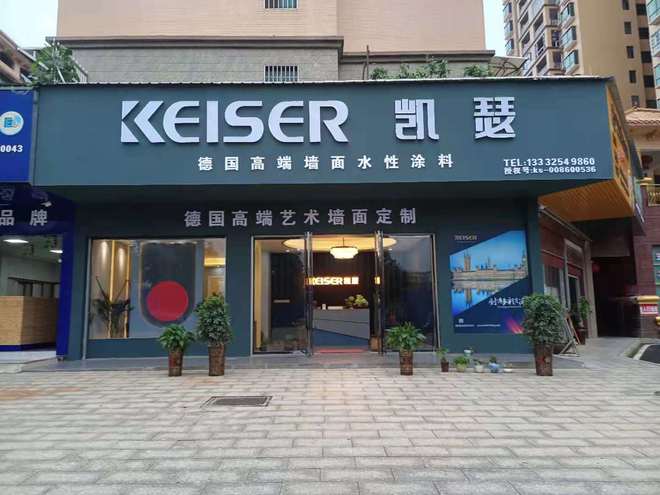 蒂伦嘉艺术涂料加盟_艺术涂料加盟公司有哪些_威罗艺术涂料官网加盟