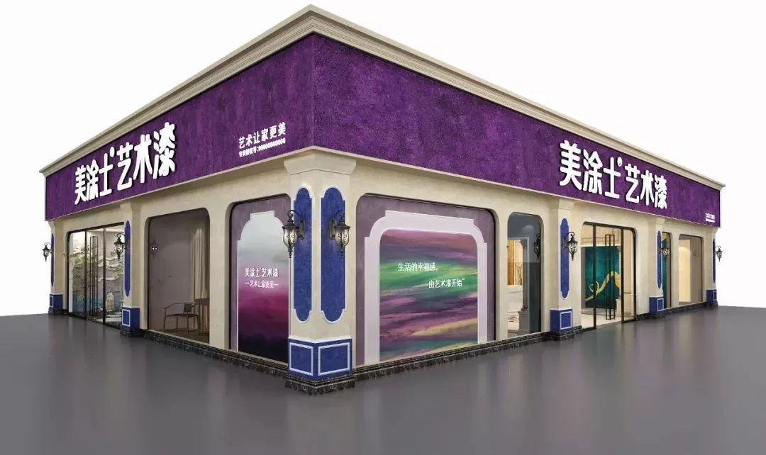 广东艺术漆加盟厂家_加盟哪个艺术漆品牌好_广东艺术漆品牌排行榜