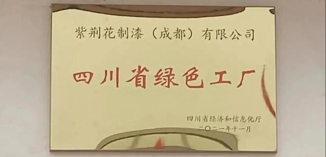 紫荆花艺术漆加盟_成都艺术漆加盟代理_艺术漆马来漆