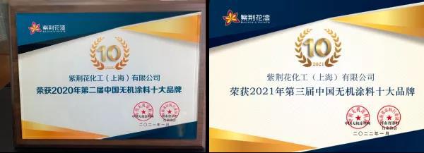 成都艺术漆加盟代理_紫荆花艺术漆加盟_艺术漆马来漆