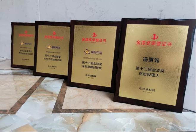 成都艺术漆加盟代理_艺术漆马来漆_紫荆花艺术漆加盟