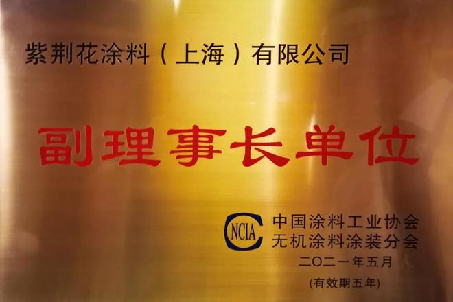 紫荆花艺术漆加盟_成都艺术漆加盟代理_艺术漆马来漆