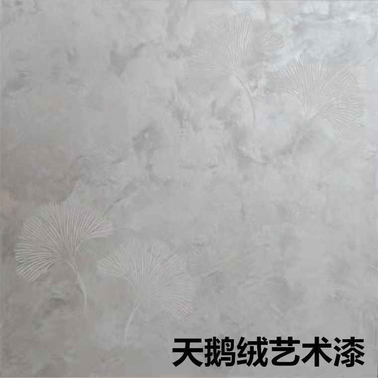 荷兰艺术漆加盟_艺术漆招商加盟_鸿昌漆艺术漆