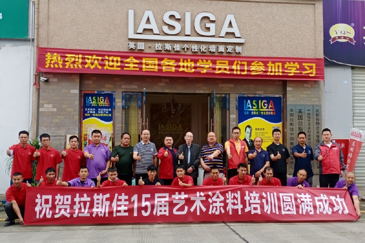 樱花涂料加盟代理全国招商_涂料招商加盟网_优惠的艺术涂料加盟招商