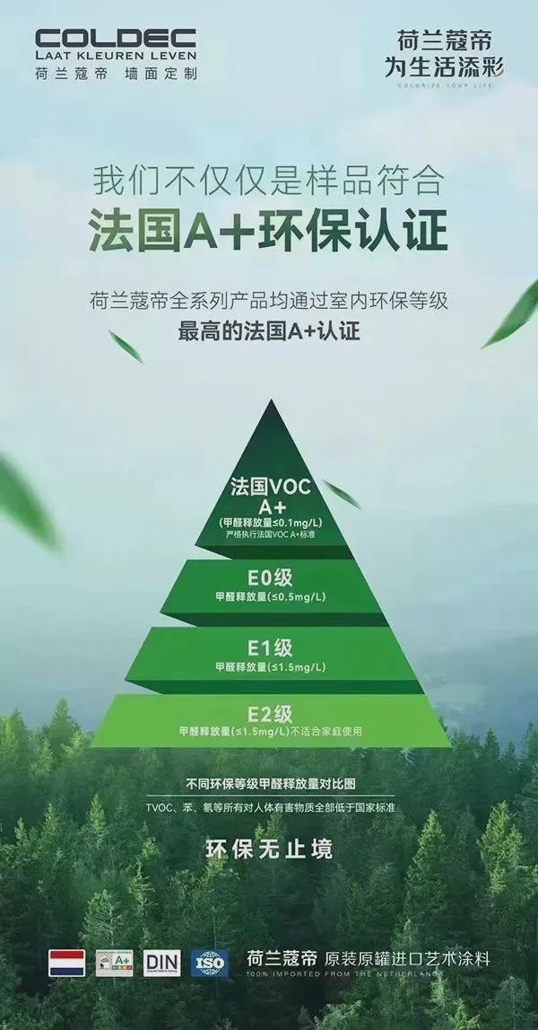 涂料招商加盟_优质量的艺术涂料招商加盟_贝壳粉涂料招商加盟