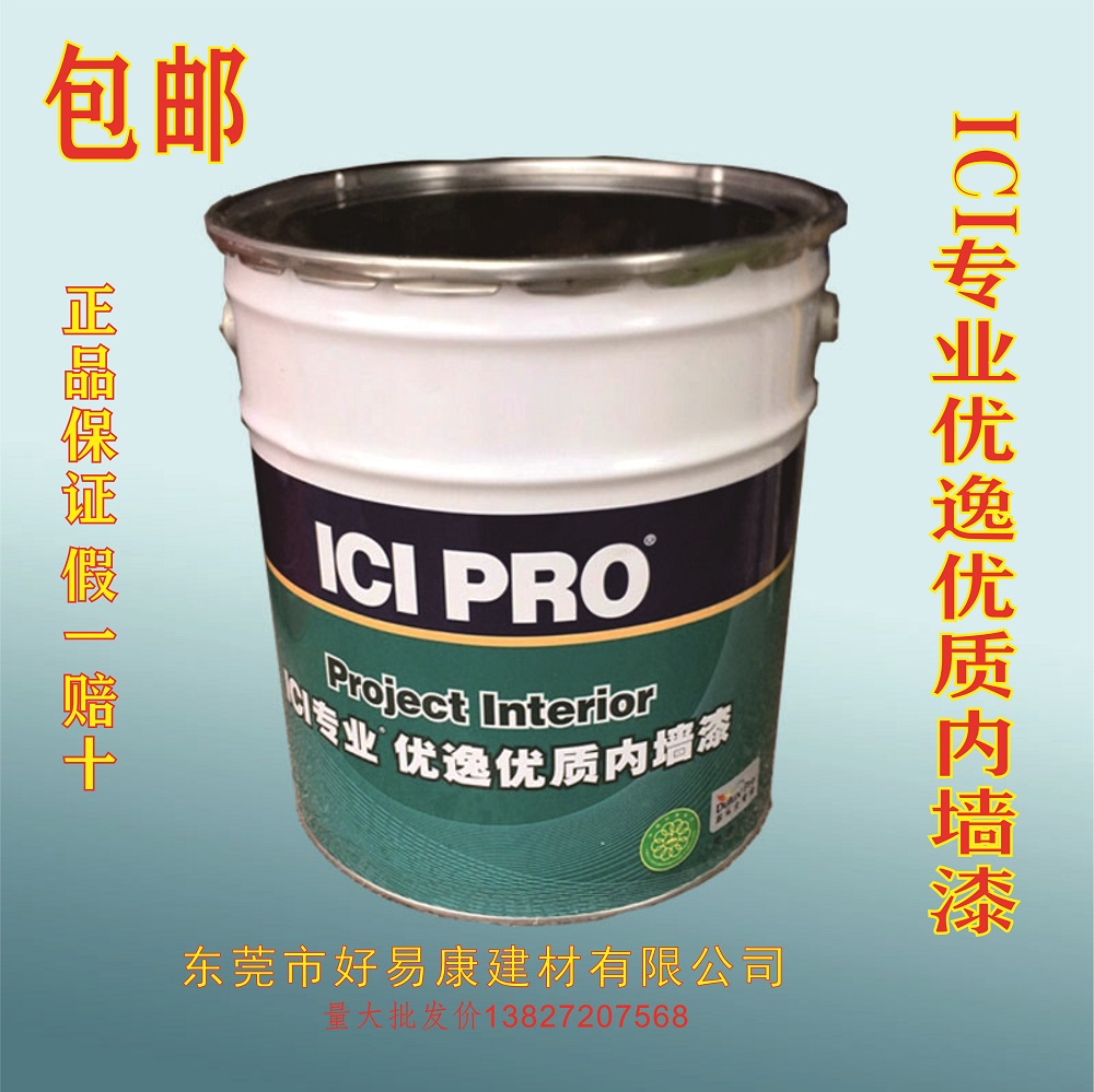 紫荆花艺术漆加盟_艺术涂料墙面艺术漆代理加盟_艺术漆加盟