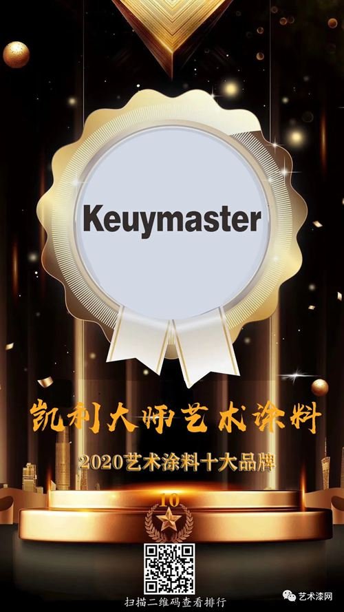 艺术涂料墙面艺术漆代理加盟_加盟哪个艺术漆品牌好_艺术漆加盟联锁