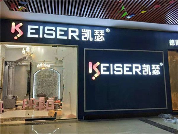 艺术涂料品牌加盟加盟_靠谱的艺术涂料加盟_艺术涂料加盟选哪个牌子好