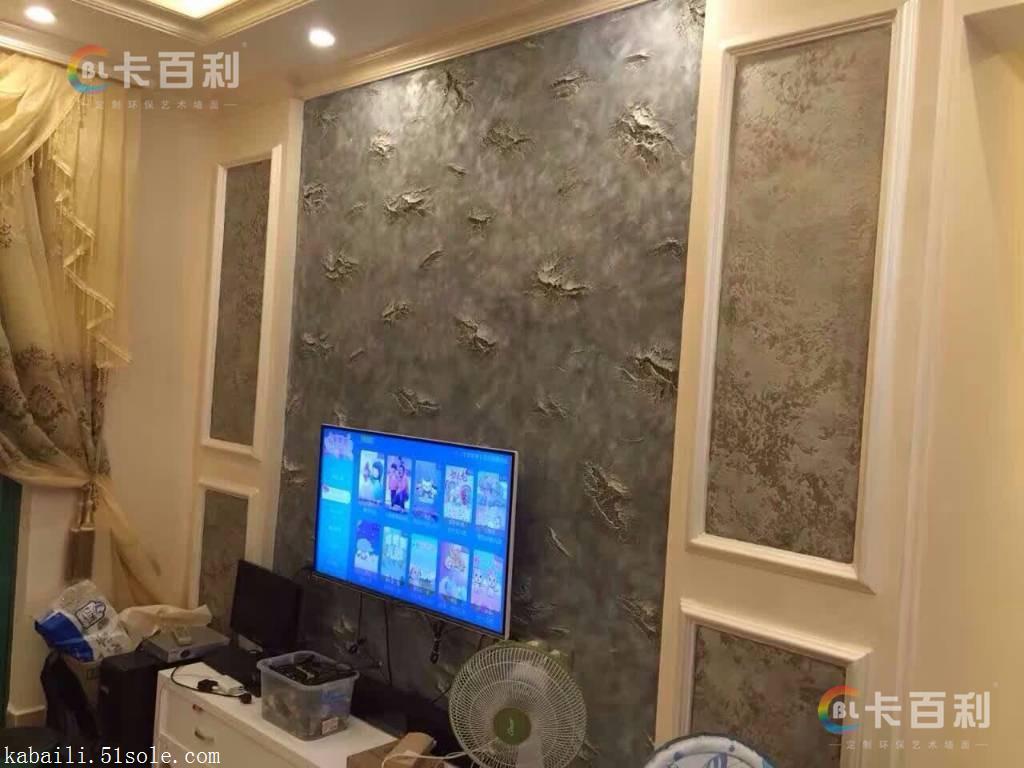 艺术漆加盟联锁_箭牌水漆艺术漆_艺术漆马来漆