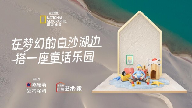 上海艺术漆马来漆厂家_米尔艺术漆加盟_艺术涂料墙面艺术漆代理加盟