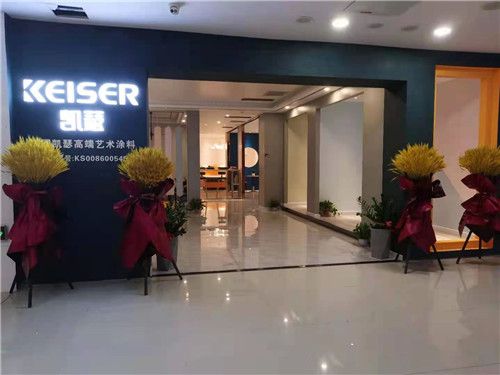 艺术漆就选大师漆品牌_涂布斯艺术漆加盟_肌理漆艺术漆