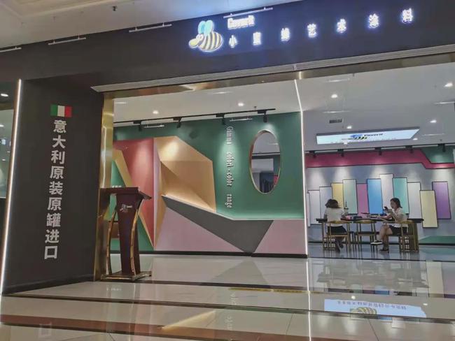 墙面艺术漆_加盟墙面艺术漆_墙面艺术漆效果图 客厅
