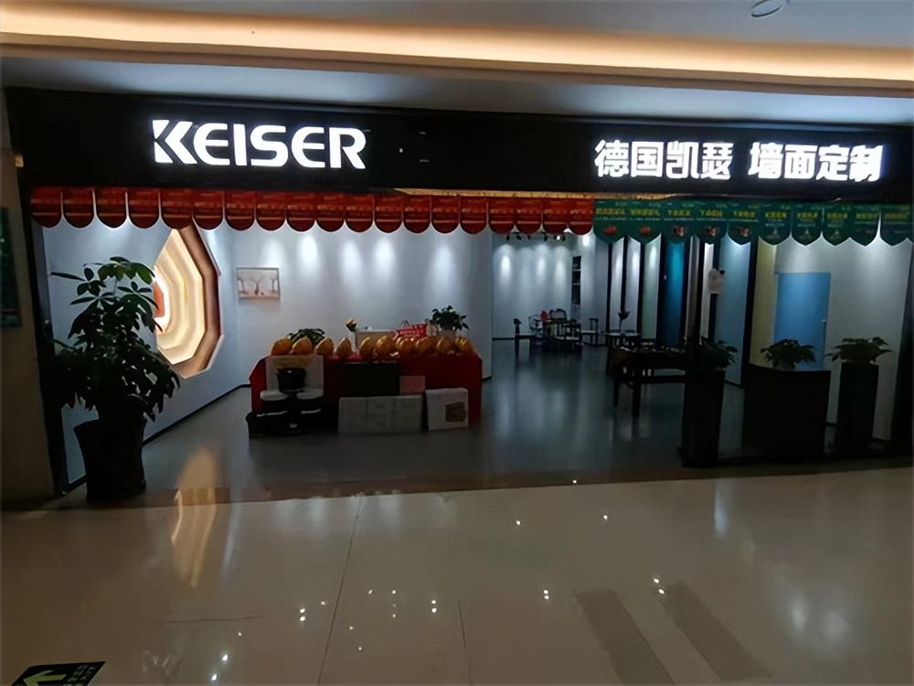 艺术涂料加盟公司有哪些_艺术涂料就是艺术漆吗_德国菲玛艺术涂料加盟