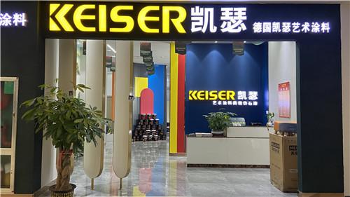 艺术墙面油漆加盟_墙面油漆施工工艺流程_立邦油漆墙面颜色