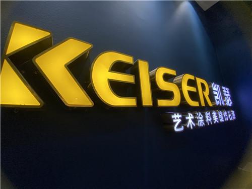 墙面油漆施工工艺流程_立邦油漆墙面颜色_艺术墙面油漆加盟