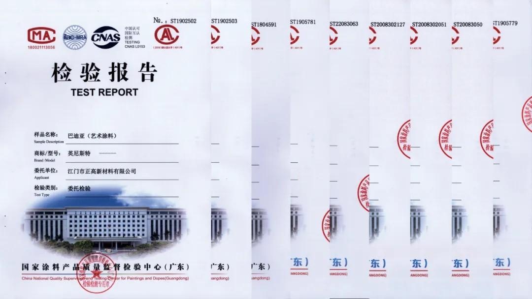 艺术涂料墙面艺术漆代理加盟_中国十大品牌油漆&名牌油漆免费代理&品牌油漆加盟_艺术墙面油漆加盟