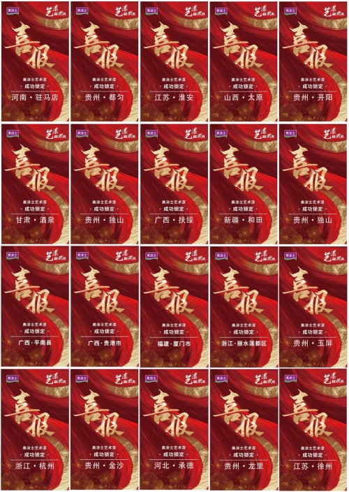 涂布斯艺术漆加盟_艺术漆招商加盟_艺术漆加盟哪家好