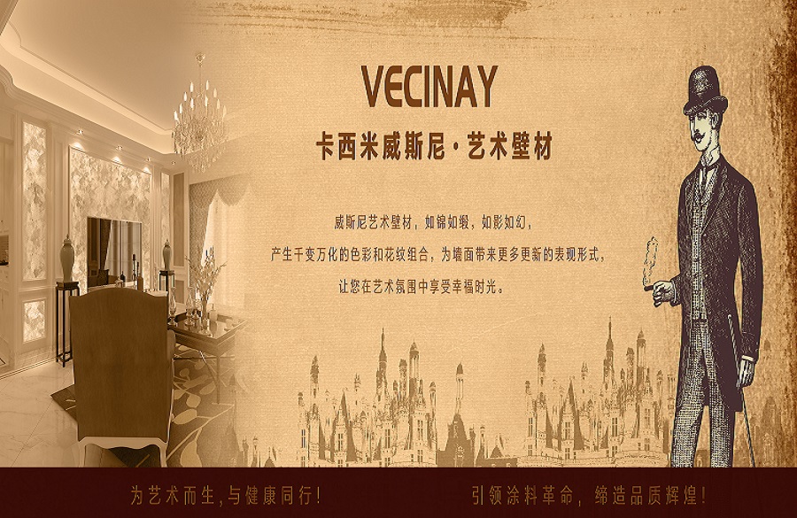 成都艺术漆加盟代理_涂兰朵艺术漆加盟_艺涂泥和艺术漆的区别
