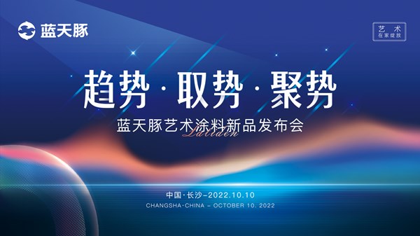 家具加盟代理找品牌_锁具加盟代理 锁具加盟品牌大_品牌艺术漆加盟代理