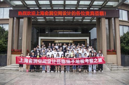 我想代理安徽扬子地板 扬子地板加盟支持有哪些_3