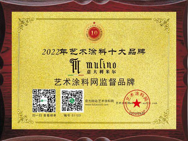 品牌艺术漆加盟代理_比美特艺术漆加盟_彩漆艺术漆代理