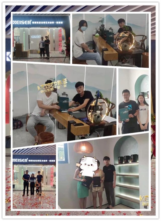 艺术涂料十大品牌加盟_艺术涂料品牌gddikasi_艺术涂料墙面艺术漆代理加盟
