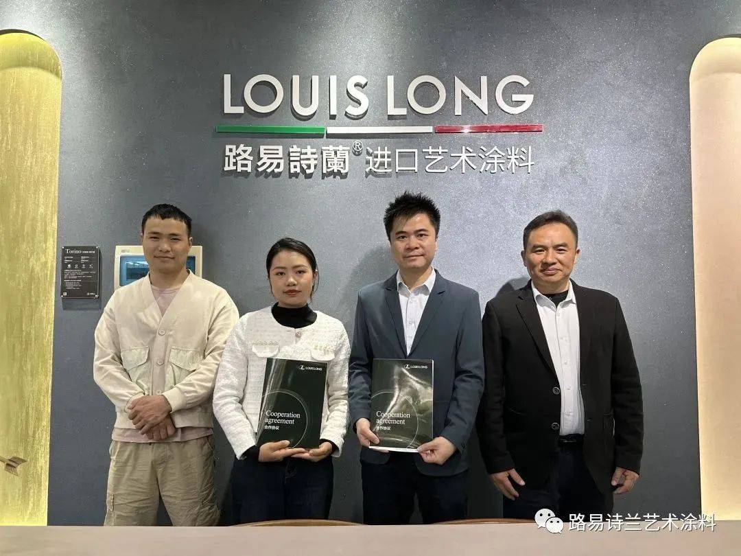 佛山加盟品牌艺术涂料_欧施泥艺术涂料加盟_顶尖的艺术涂料加盟