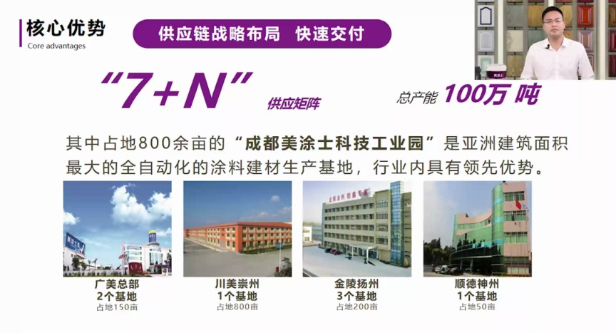 品牌艺术漆加盟厂家_成都艺术漆加盟代理_比美特艺术漆加盟